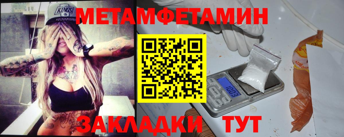 АМФ Premium  Вход с VPN  Amphetamine  Батайск  АМФ 