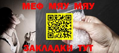 молекула духа Сланцы