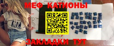 молекула духа Сланцы