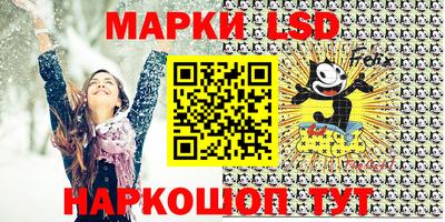 молекула духа Сланцы