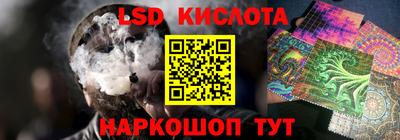 марихуана Славянск-на-Кубани