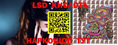 марихуана Славянск-на-Кубани
