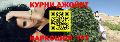 молекула духа Сланцы