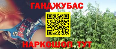 молекула духа Сланцы