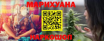 молекула духа Сланцы