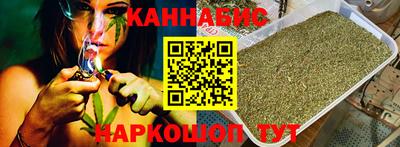 молекула духа Сланцы