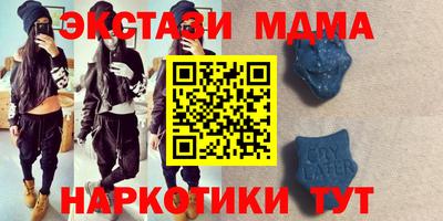 молекула духа Сланцы