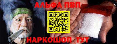марихуана Славянск-на-Кубани