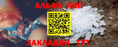 молекула духа Сланцы