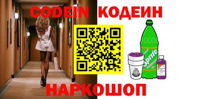 молекула духа Сланцы