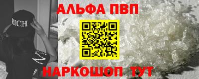молекула духа Сланцы
