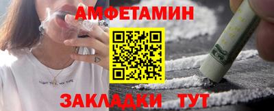 марихуана Славянск-на-Кубани