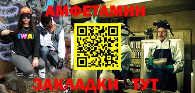 молекула духа Сланцы