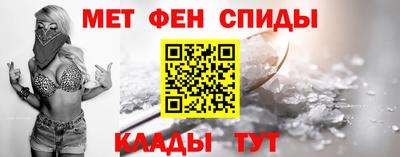 молекула духа Сланцы