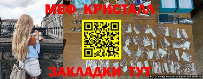 марихуана Славянск-на-Кубани