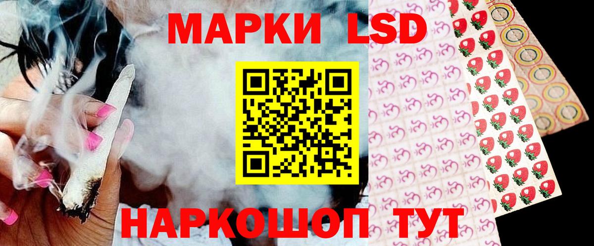 LSD-25 экстази ecstasy  Вход с VPN  LSD-25 экстази кислота  ЛСД экстази  Батайск 