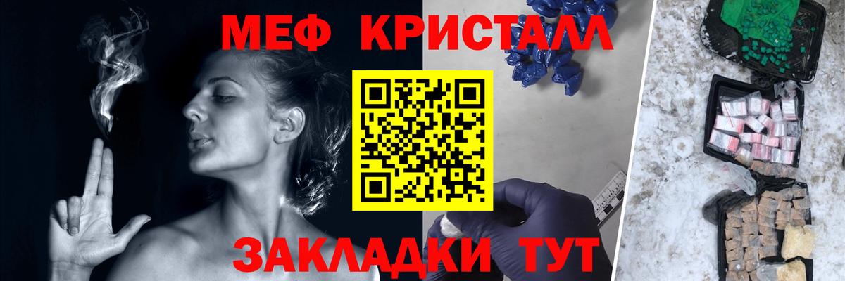 Батайск  Мефедрон VHQ  МЯУ-МЯУ мяу мяу  Вход с VPN 