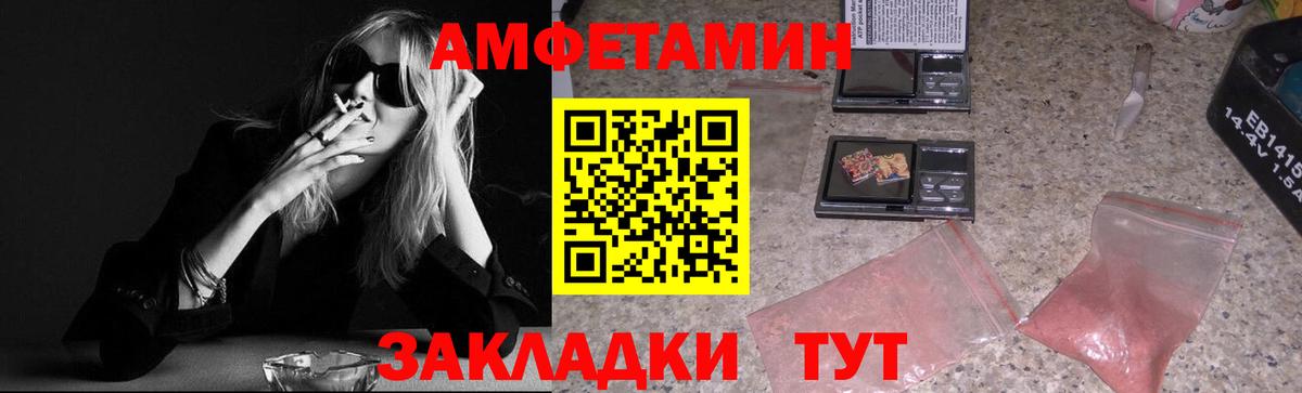 Первитин кристалл  Вход с VPN  Батайск 