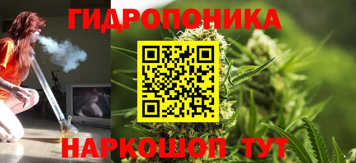 Конопля SATIVA & INDICA Батайск